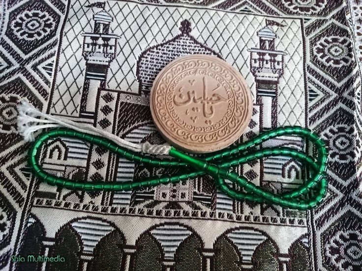 Namaz Accessories