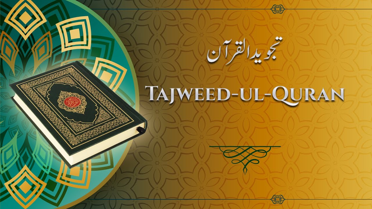 Tajweed (Quranic Pronunciation)