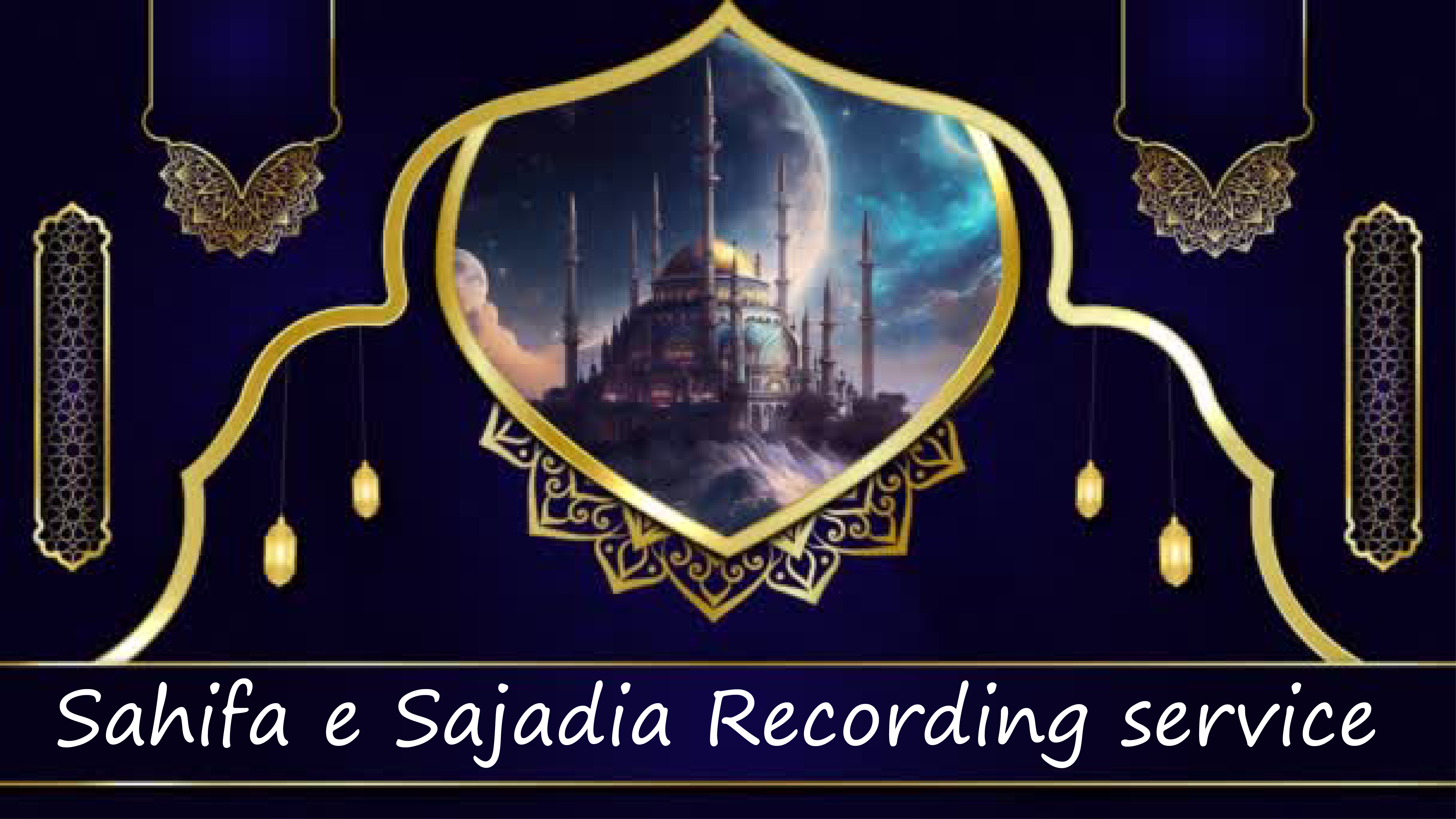 Sahifa Sajjadiya Recording
